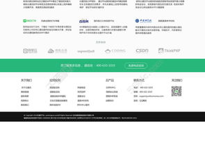 免費網頁設計模板下載 千圖網PSD格式編號17095176，1658像素精選資源